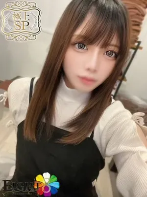 EIGHT とも(極上SPコース対応)