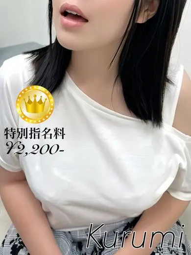 お姉さん人妻専門店FANTASY くるみ【GOLDcourse】