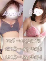 お姉さん人妻専門店FANTASY 【新人】青空(22)＆るな(19)