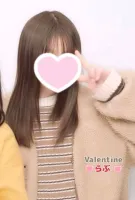 バレンタイン らぶ