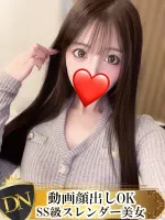 Gカップスレンダー嬢💖えれな | デリナビ（デリナビゲーション）