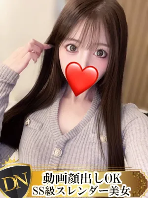 デリナビ（デリナビゲーション） 【新人】えれな