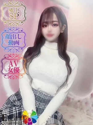 EIGHT 天〇ゆあ（単体AV女優）
