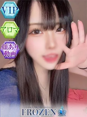 FROZEN 【新人】きょうか