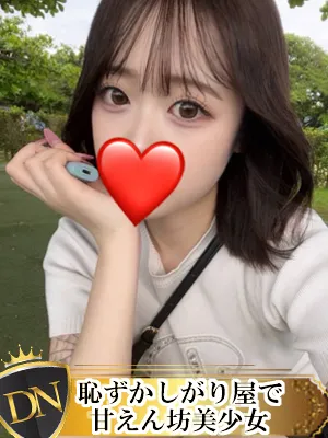 デリナビ（デリナビゲーション） 【新人】あるか