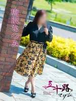 五十路マダム愛されたい熟女たち　福山店　(カサブランカグループ) 唐沢なつみ