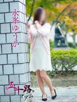 五十路マダム愛されたい熟女たち　福山店　(カサブランカグループ) 永峯ゆうか