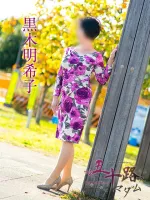 五十路マダム愛されたい熟女たち　福山店　(カサブランカグループ) 黒木明希子