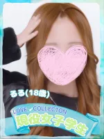 ラブコレクション 【体験】るる