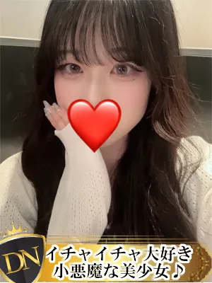 デリナビ（デリナビゲーション） 【新人】きょん