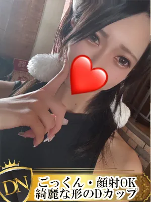 デリナビ（デリナビゲーション） 【新人】せいら