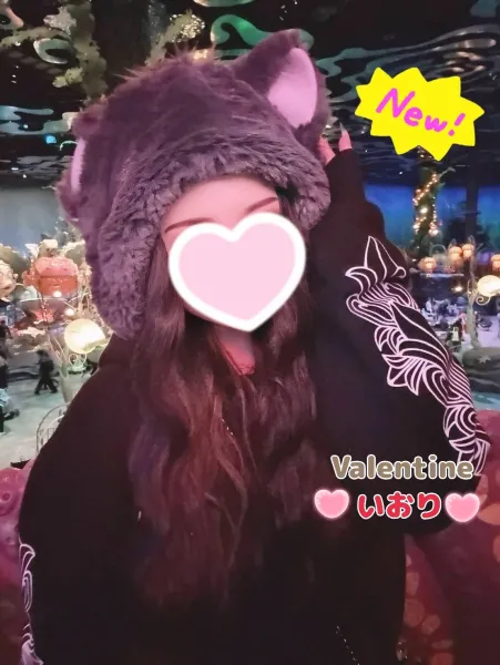 バレンタイン 【体験】いおり