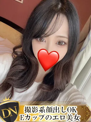 デリナビ（デリナビゲーション） 【新人】かのん