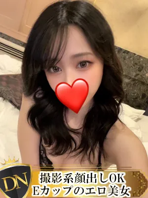 デリナビ（デリナビゲーション） 【新人】かのん