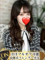 ほぼフルオプション可能💖さな | デリナビ（デリナビゲーション）