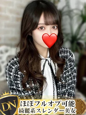 デリナビ（デリナビゲーション） 【新人】さな