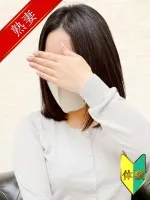 人妻の雫　福山店 月島 あかり(体験)