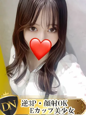 デリナビ（デリナビゲーション） 【新人】りんか