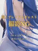 岡山ハイブリッドスパ O.H.S こなた【PREMIUM】