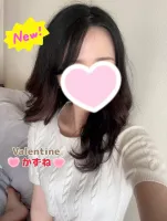 バレンタイン かずね
