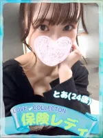 ラブコレクション とあ