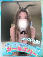 ラブコレクション いちご