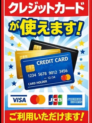 いちゃいちゃパラダイス福山店(Will-next group) 【スタッフ】クレジットカード利用可能