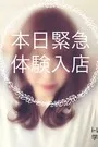 『i-LiLy-アイリリー-』学生～人妻まで RIRIKA(地元)