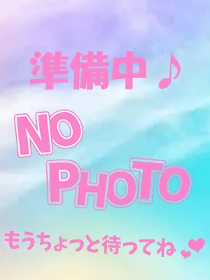 新しい女の子が登録されました。 | デリナビ（デリナビゲーション）