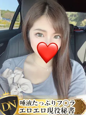 新しい女の子が登録されました。 | デリナビ（デリナビゲーション）