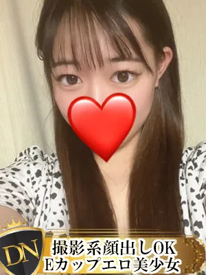 新しい女の子が登録されました。 | デリナビ（デリナビゲーション）