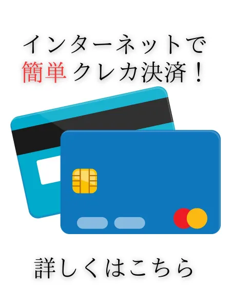 ♡人材派遣りっぷる♡～素人・人妻・熟女専門店～ 【スタッフ】♡クレジット決済はこちらへ♡