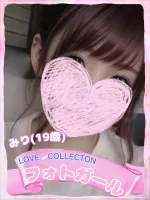 ラブコレクション みり