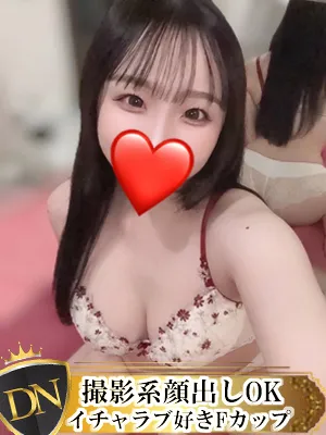 新しい女の子が登録されました。 | デリナビ（デリナビゲーション）