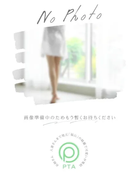 新しい女の子が登録されました。 | －PTA－