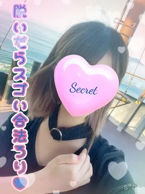 Secret select あき
