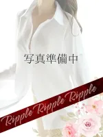 ♡人材派遣りっぷる♡～素人・人妻・熟女専門店～ 【体験】あいみ