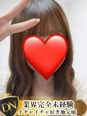 新しい女の子が登録されました。 | デリナビ（デリナビゲーション）