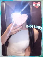 ラブコレクション 【新人】るう