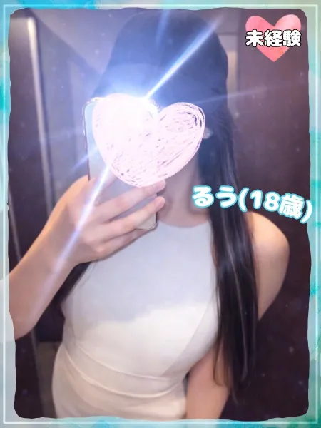 ラブコレクション 【新人】るう