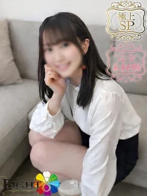 EIGHT 【新人】あんず（極上SPコース対応）