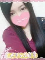 〔デリシャス〕-DELICIOUS- しおり