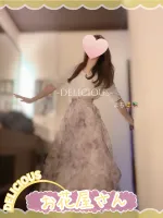 〔デリシャス〕-DELICIOUS- まち