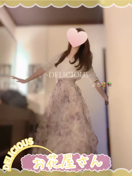 〔デリシャス〕-DELICIOUS- まち