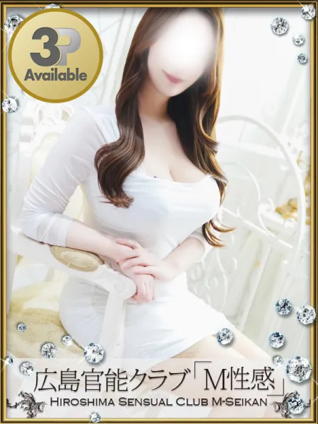 広島官能クラブ「SPA」&「M性感」『信頼の証ヴィーナスグループ MISAKI【スーパー綺麗】