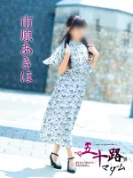 五十路マダム愛されたい熟女たち　福山店　(カサブランカグループ) 市原あきほ