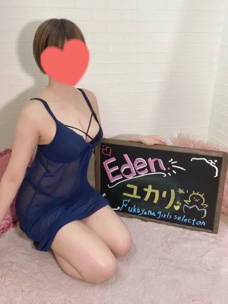 福山ガールズセレクションEden 【新人】ユカリ【エステ】