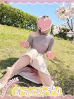 〔デリシャス〕-DELICIOUS- みあ