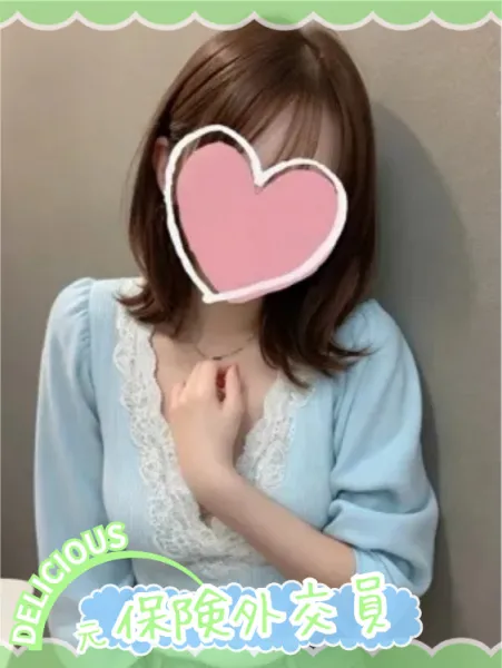 〔デリシャス〕-DELICIOUS- しの