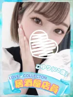 ラブコレクション こゆり